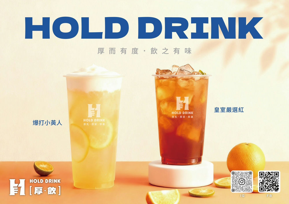 Drink Header